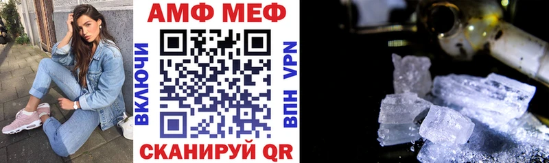 где можно купить   Каменск-Шахтинский  АМФ Premium 