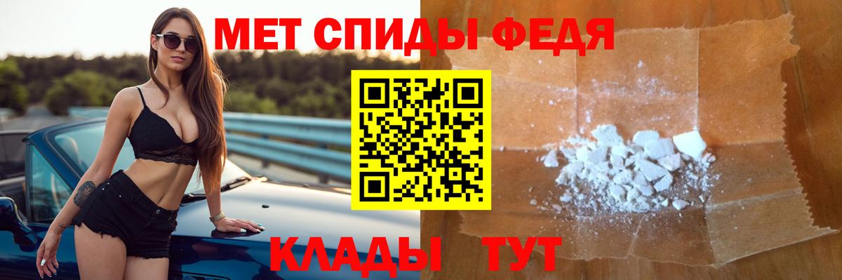 Amphetamine  АМФ  Вход с VPN  Каменск-Шахтинский  АМФ Premium 