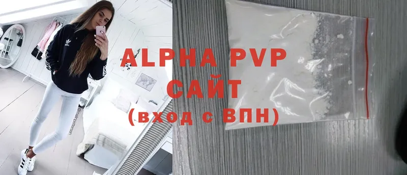 Alpha PVP крисы CK  omg зеркало  Каменск-Шахтинский 