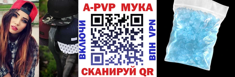 A-PVP крисы CK Каменск-Шахтинский