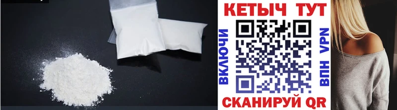 Кетамин ketamine  закладка  Каменск-Шахтинский 