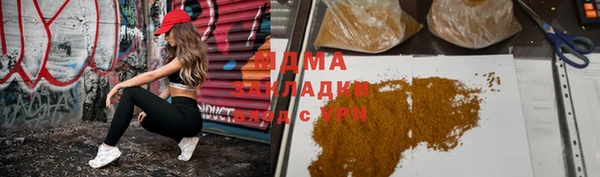 2c-b Михайловск
