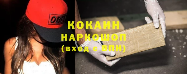 2c-b Михайловск