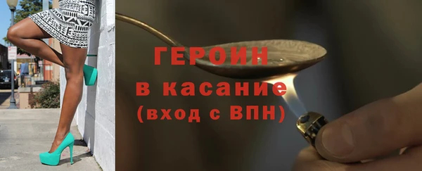 марки nbome Бежецк