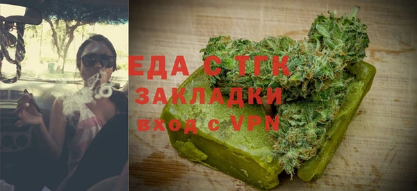 spice Белая Холуница