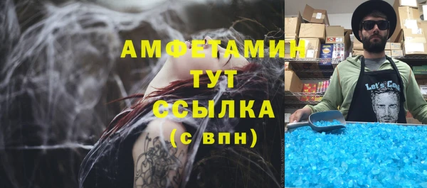 марки nbome Бежецк