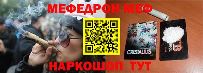 мефедрон мука Гусь-Хрустальный