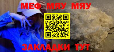 винт Абинск