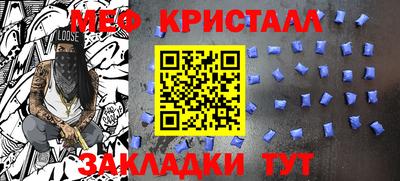 ALPHA-PVP Гусев