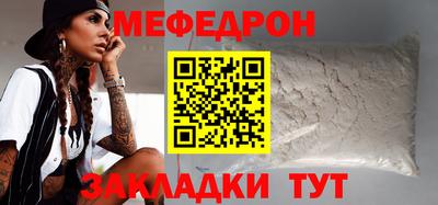 СК Волгодонск