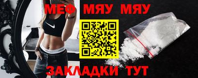 кокаин Волжск