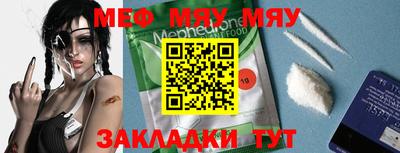 мефедрон мука Гусь-Хрустальный