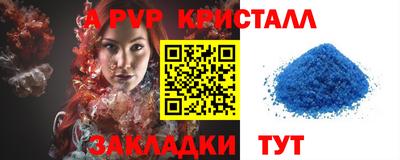 mdpv Бугуруслан