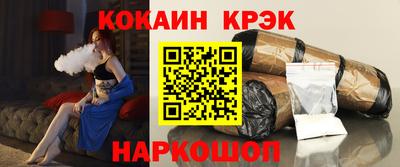 СК Волгодонск