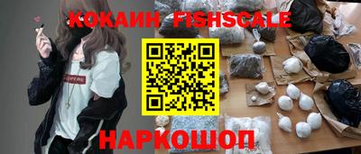 ALPHA-PVP Гусев