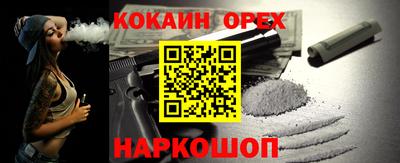 кокс Гусиноозёрск