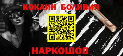 кокс Гусиноозёрск