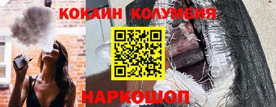 ALPHA-PVP Гусев