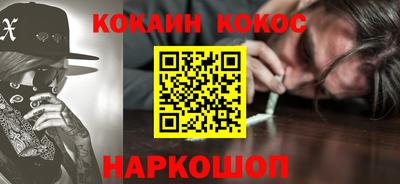 кокс Гусиноозёрск