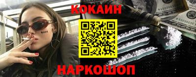кокс Гусиноозёрск