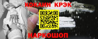 ALPHA-PVP Гусев