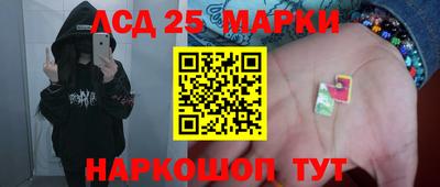 ALPHA-PVP Гусев