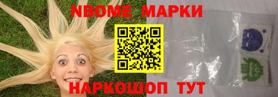 кокс Гусиноозёрск