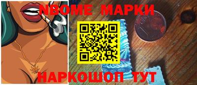 ALPHA-PVP Гусев