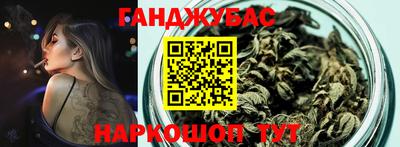 кокс Гусиноозёрск