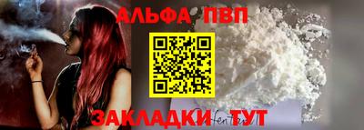 мефедрон мука Гусь-Хрустальный