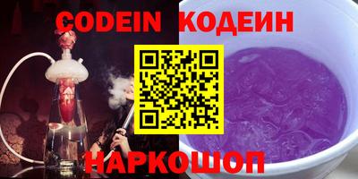 ALPHA-PVP Гусев