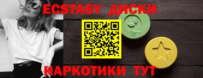 ALPHA-PVP Гусев