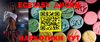 мефедрон мука Гусь-Хрустальный
