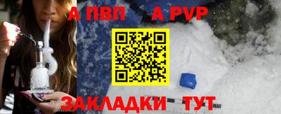 ALPHA-PVP Гусев