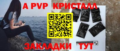 ALPHA-PVP Гусев