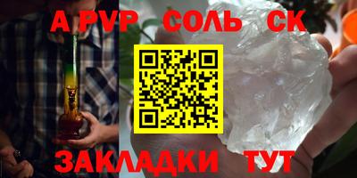 СК Волгодонск