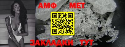 мефедрон мука Гусь-Хрустальный