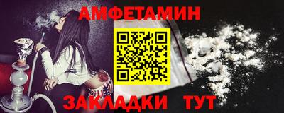 ALPHA-PVP Гусев