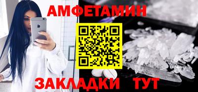ALPHA-PVP Гусев