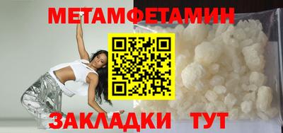 ALPHA-PVP Гусев