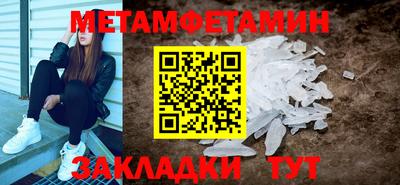 мет Азнакаево