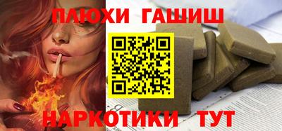 мефедрон мука Гусь-Хрустальный