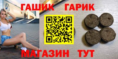 мефедрон мука Гусь-Хрустальный