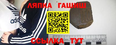 кокс Гусиноозёрск