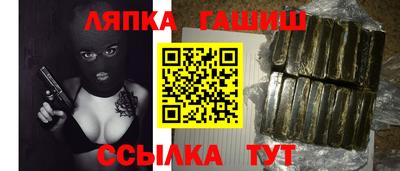 ALPHA-PVP Гусев