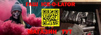 гидропоника Абакан