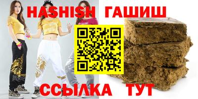 мефедрон мука Гусь-Хрустальный