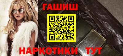 бутират Будённовск