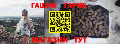 ALPHA-PVP Гусев