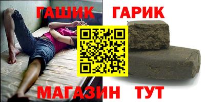 кокс Гусиноозёрск